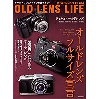 オールドレンズ3本セット オールドレンズ3本セット